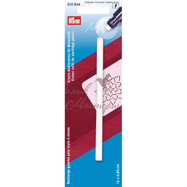 Запасной ластик для механического карандаша, длина 12см, диаметр 0,65см, белый, Prym, 610844