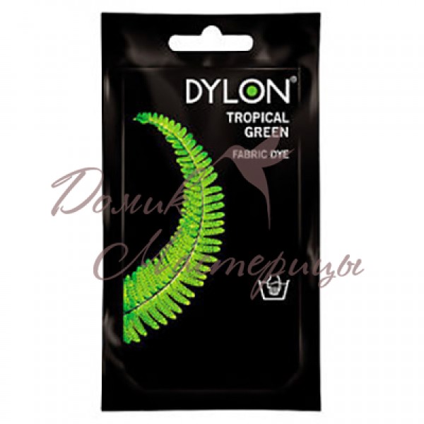 DYLON Зеленый (tropical green)